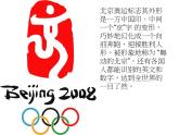 三年級(jí)美術(shù)下冊(cè)課件-第15課 我們班級(jí)的標(biāo)志（2）-人教版