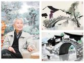 三年級美術(shù)下冊課件-第16課 家鄉(xiāng)的橋和塔（4）-人教版（27張PPT）