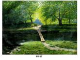 三年級美術(shù)下冊課件-第16課 家鄉(xiāng)的橋和塔（4）-人教版（27張PPT）