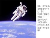 一年级下册美术课件－5《我想飞上天》  ｜广西版