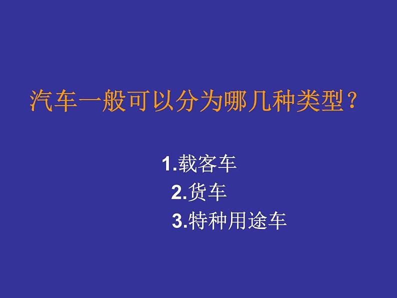 一年级下册美术课件－7《我的好朋友》  ｜广西版第3页