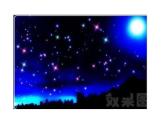 二年级下册美术课件－10《夜空》  ｜广西版