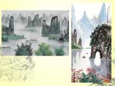 3美丽的山峰 课件