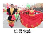 13服装上的装饰  课件