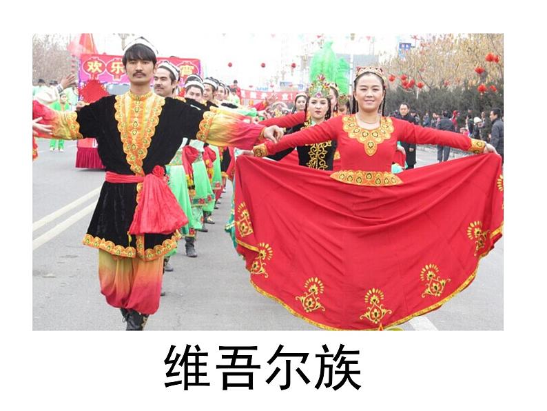 13服装上的装饰  课件第2页