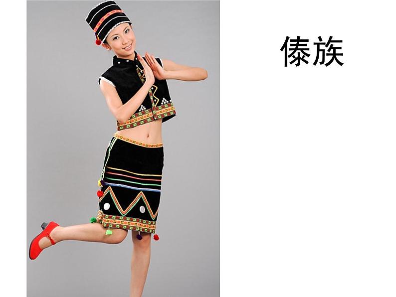 13服装上的装饰  课件第3页