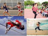 5我們愛運動 課件