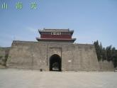 11壯美的長(zhǎng)城 課件