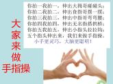 10 泥捏器皿 課件