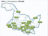 18旅游節(jié) 課件