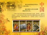 18复制与传播  课件