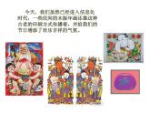 18复制与传播  课件