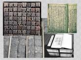 三年级下册美术课件－13纸版画 ｜苏少版