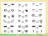三年級(jí)下冊(cè)美術(shù)課件－7我設(shè)計(jì)的動(dòng)漫形象  ｜蘇少版