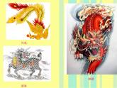 三年級下冊美術(shù)課件－15 怪獸奇想  ｜蘇少版