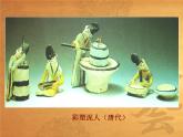 三年級(jí)下冊(cè)美術(shù)課件－20小泥人 ｜蘇少版