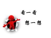 三年級(jí)下冊(cè)美術(shù)課件－17水墨情趣 ｜蘇少版