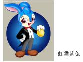 三年級(jí)下冊(cè)美術(shù)課件－7我設(shè)計(jì)的動(dòng)漫形象  ｜蘇少版