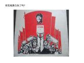 五年級下冊美術(shù)課件－12 綜合版畫 ｜蘇少版