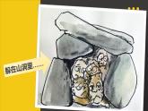 五年級下冊美術(shù)課件－5柱狀雕刻 ｜蘇少版