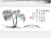 五年級(jí)下冊(cè)美術(shù)課件－13 詩(shī)配畫  ｜蘇少版