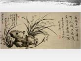 五年級(jí)下冊(cè)美術(shù)課件－13 詩(shī)配畫  ｜蘇少版