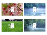 五年級下冊美術(shù)課件－9《我設(shè)計的圖書封面》  ｜蘇少版