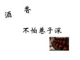 五年級(jí)下冊(cè)美術(shù)課件－15 廣告和招貼畫(huà)  ｜蘇少版