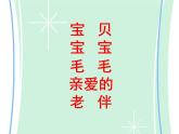 五年級下冊美術課件－11《藏書票》  ｜蘇少版