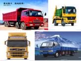 5可愛(ài)的汽車 課件