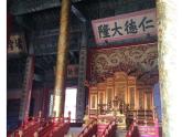 10 中國(guó)龍  課件