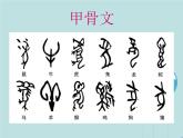 5圖畫文章 課件