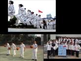 五年级下册美术课件－5剪纸人物  ｜浙美版（2014秋）