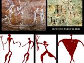 五年级下册美术课件－5剪纸人物  ｜浙美版（2014秋）