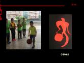 五年级下册美术课件－5剪纸人物  ｜浙美版（2014秋）
