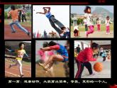 五年级下册美术课件－5剪纸人物  ｜浙美版（2014秋）