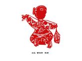 五年级下册美术课件－5剪纸人物  ｜浙美版（2014秋）