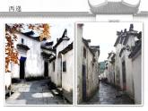 赣美版四下 19.老房子 课件