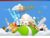 赣美版五下 10.门和窗 课件