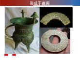 赣美版五下 16.吉祥纹样 课件