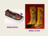 冀美版小學(xué)美術(shù)四下 13.各式各樣的鞋 課件