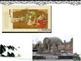 冀美版小學(xué)美術(shù)五下 12.寓言成語故事多 課件