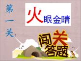 冀美版小学美术五下 8.实用又美观的盘子 课件