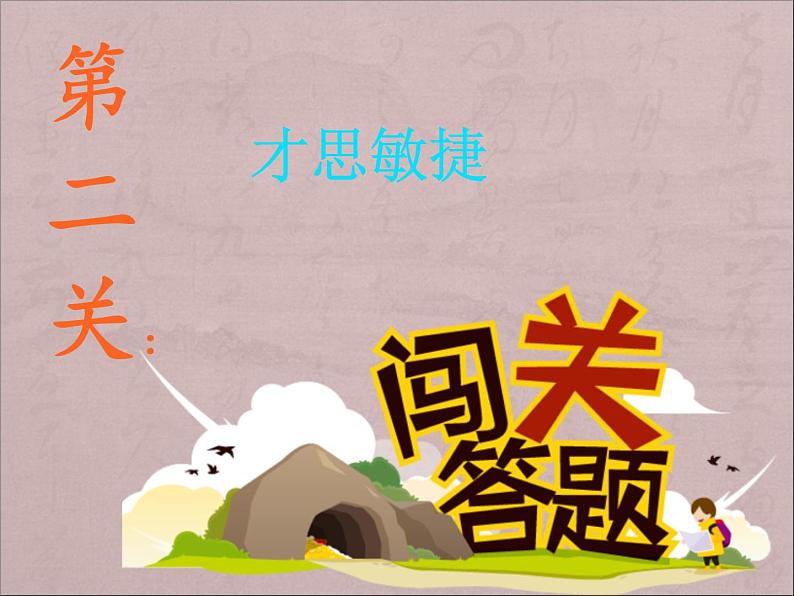 冀美版小学美术五下 8.实用又美观的盘子 课件第6页