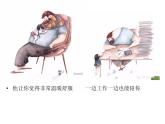 二年級下冊美術(shù)課件－11.小禮物｜嶺南版