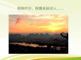 三年級(jí)下冊(cè)美術(shù)課件－13.春天的消息 ｜嶺南版