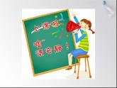 三年级下册美术课件－5.壮观的高架桥 ｜岭南版