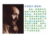 五年級下冊美術課件－1.中國美術作品中人物的情感表現(xiàn) ｜嶺南版