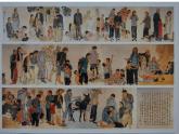 五年級下冊美術課件－1.中國美術作品中人物的情感表現(xiàn) ｜嶺南版