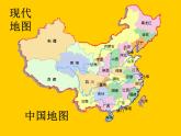 一年級(jí)下冊(cè)美術(shù)課件－4.我的地圖｜蘇少版